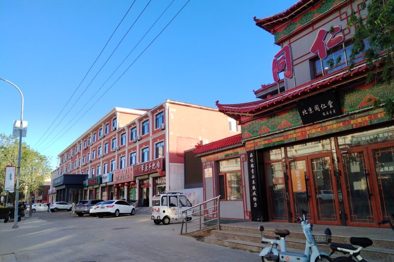 中国の土地・不動産制度の概要